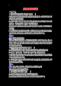 關(guān)于秋天物候的詩句