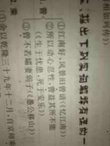 古詩(shī)文言文句子翻譯器,好聽的情詩(shī)古詩(shī)文言文,表達(dá)憂愁的古詩(shī)和文言文句子