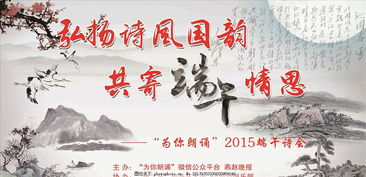 端午節(jié)詩句古詩配圖