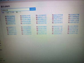 婷開頭關(guān)于愛情的詩句