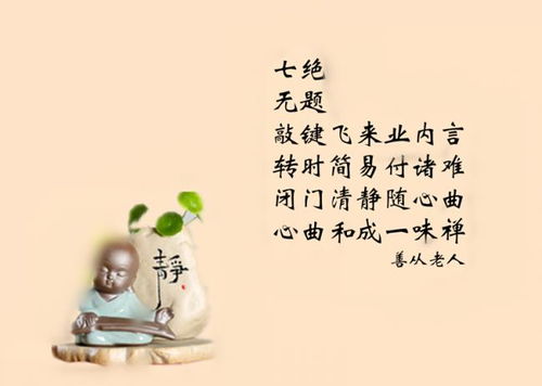 關(guān)于老愛情詩句