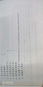 古詩中有對(duì)偶的詩句有哪些