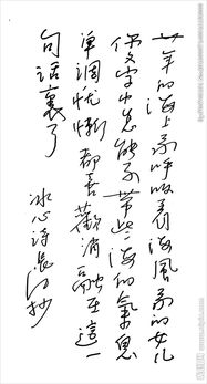 摘抄關(guān)于淡泊的詩(shī)句