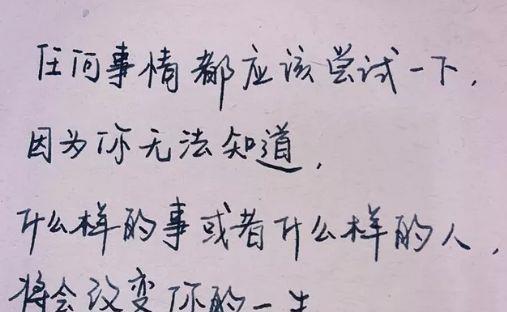 詩句,描寫,擦肩而過