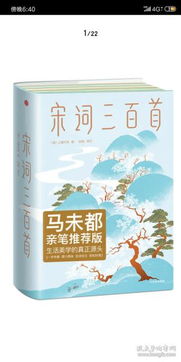 夏日傾情古詩句