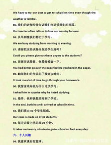 贊美老師的英文詩句,感謝老師的英文詩句,贊美老師的詩句和名言英文