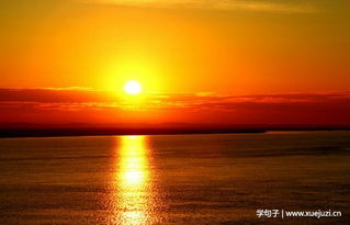 描寫(xiě)日出的古詩(shī)句出處