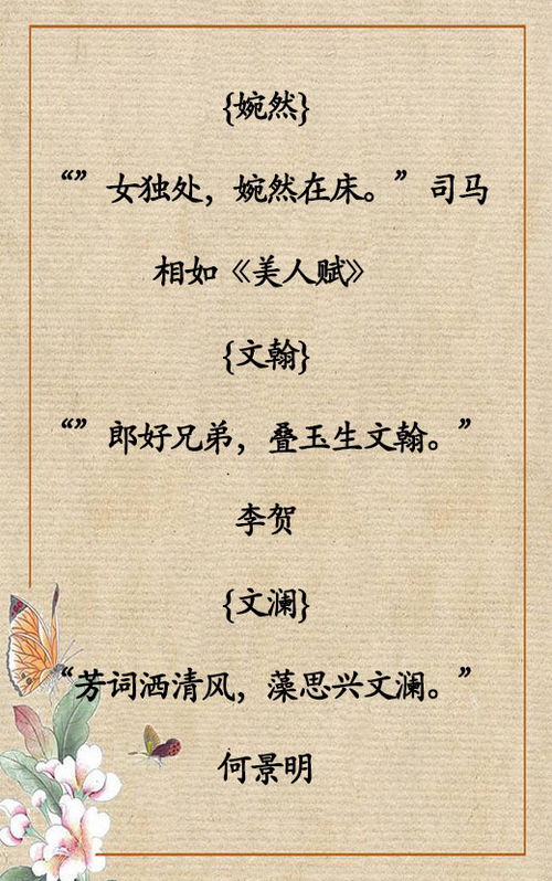 宜字古詩(shī)句