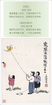 關(guān)于兒童的詩(shī)句古詩(shī)詞