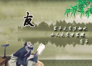 古今交友的古詩句