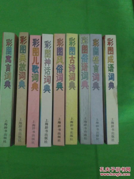 俗語,詩句,春節(jié),故事