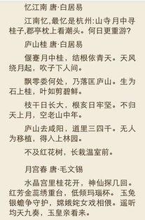 描寫桂花的古詩句有哪些?,描寫桂花的古詩四句,關(guān)于描寫桂花的古詩