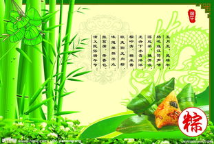 現(xiàn)代詩人關于端午節(jié)的詩句