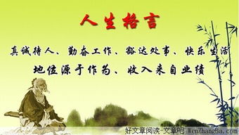 關(guān)于牛的詩(shī)句或格言