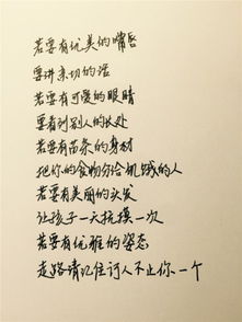 送人的關(guān)于愛情的詩句