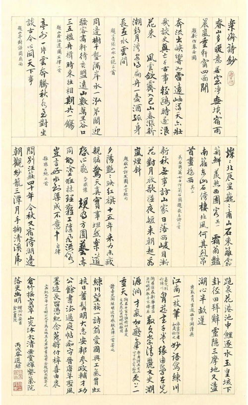 古詩中有樂的詩句