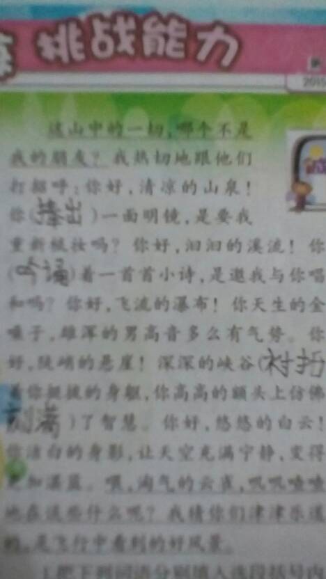 帶有反問修辭的古詩句