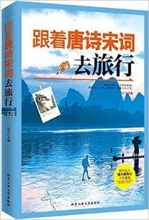 關(guān)于化解壓力的古詩句