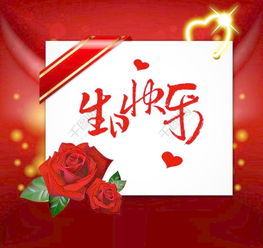 關(guān)于九十歲老人生日宴的詩句