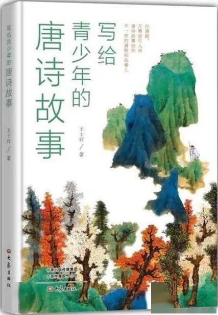 激勵少年兒童的詩詞,描寫少年兒童的古詩,激勵少年兒童的話語