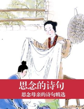 關(guān)于故鄉(xiāng)的古代的詩(shī)句