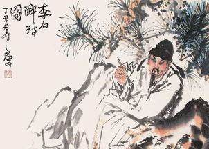 關(guān)于李白的詩句及解讀