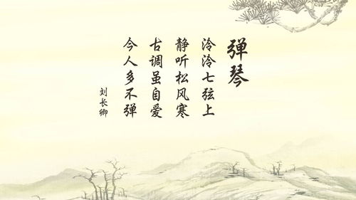 以天字結(jié)尾的古詩句