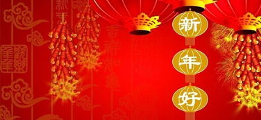 詩(shī)句,溫情,祝福語(yǔ),春節(jié)