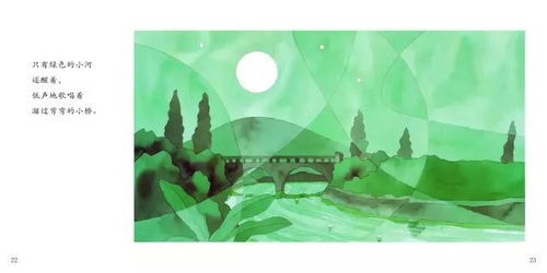 兒童詩中關(guān)于樹的詩句有哪些