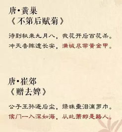 講細節(jié)的古詩句