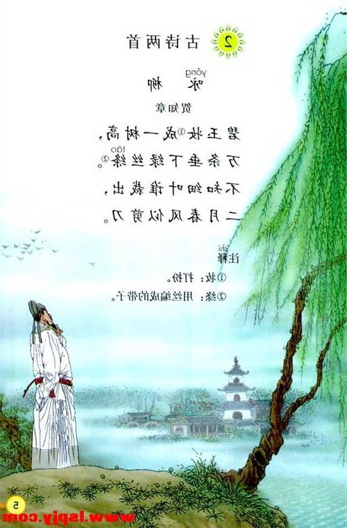 小學(xué)三年級(jí)描寫秋天的古詩,小學(xué)三年級(jí)描寫秋天的古詩都有哪些,小學(xué)一到三年級(jí)描寫秋天的古詩