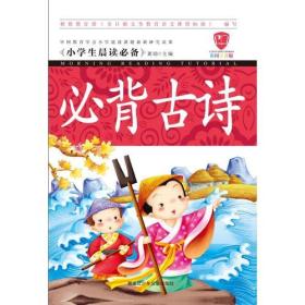 草的古詩句注音