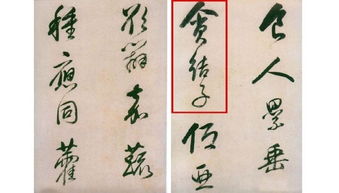 茄子古詩(shī)句