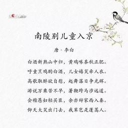 詩(shī)句,人生態(tài)度