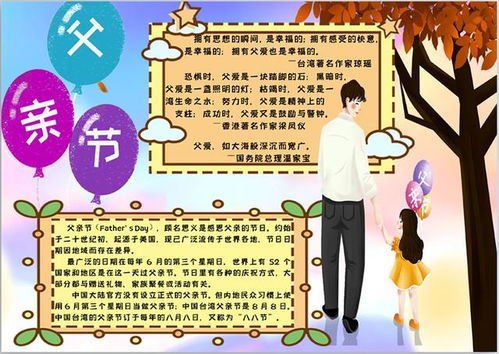 形容時(shí)光飛逝的古詩(shī)句,形容恩愛(ài)的古詩(shī)句,形容老師的古詩(shī)句