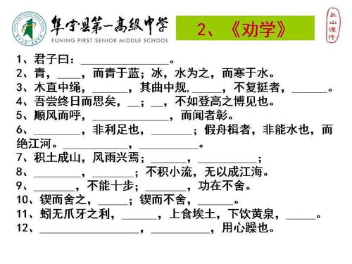 關(guān)于勸學(xué)積累的詩(shī)句