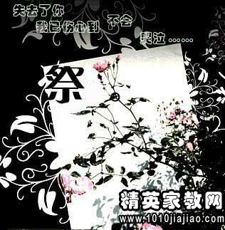 描寫失去朋友的古詩,有關(guān)朋友的古詩句,送別朋友的古詩句