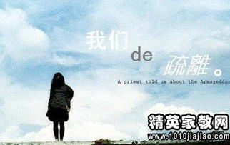 詩(shī)句,分手,戀愛(ài)