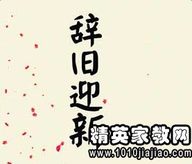 關(guān)于紅顏已舊的古詩句