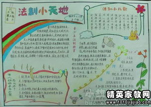 成長的詩句和名言警句,快樂的詩句和名言警句,逆境成長的詩句或名言警句