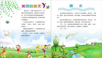 可以用于自我介紹的古詩句,自我介紹開場的古詩,適合自我介紹的古詩