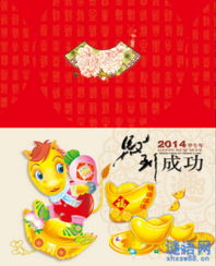 關(guān)于馬的詩句精選