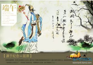 關(guān)于六月端午的詩句