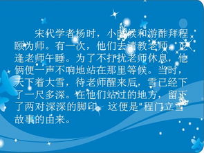 古詩詞里關(guān)于師生情誼的詩句