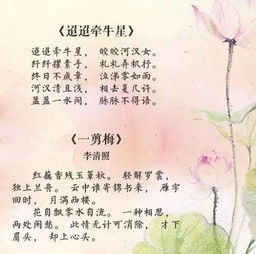 關(guān)于愛(ài)勞動(dòng)最美的詩(shī)句