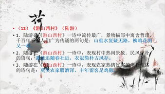 高考古詩(shī)句子鑒賞