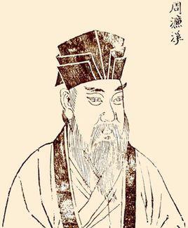 關(guān)于周敦頤的詩句