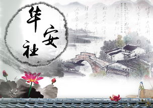 關(guān)于延續(xù)的詩句