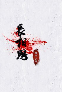 追思,詩(shī)句,故人,相思