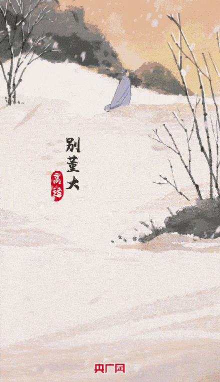 古詩中消極轉(zhuǎn)樂觀的詩句